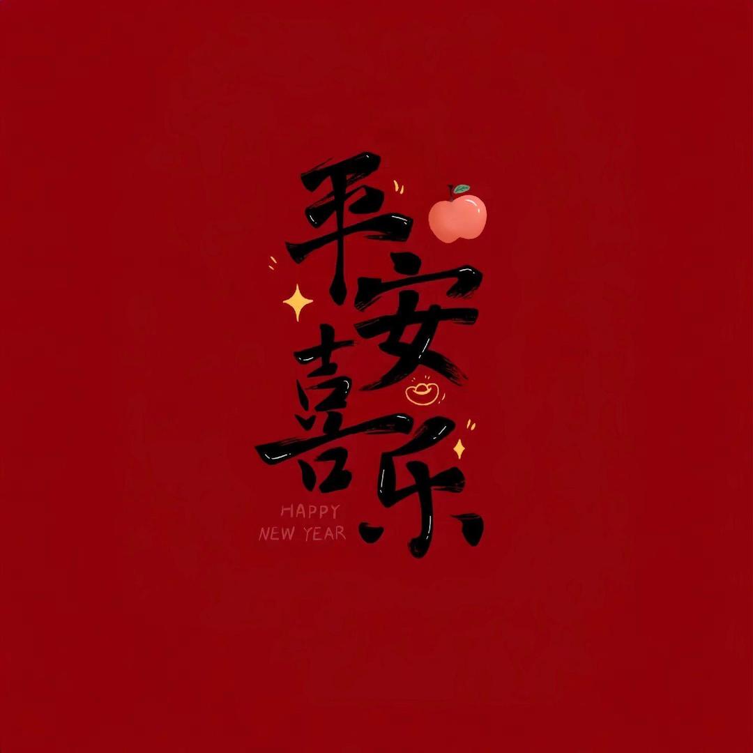 七根心简