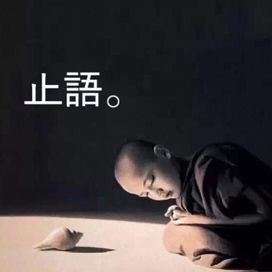 芦苇