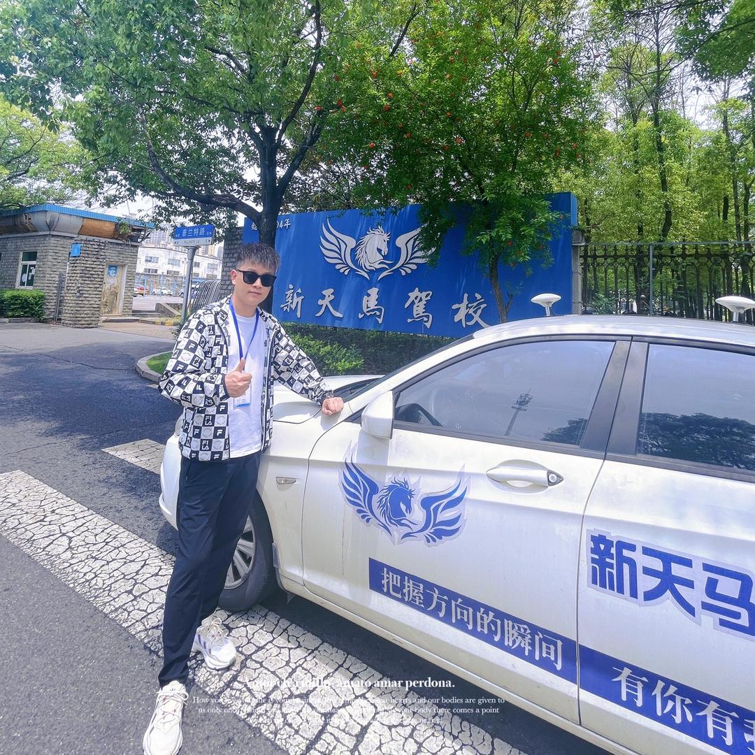 新天马|曹教练
