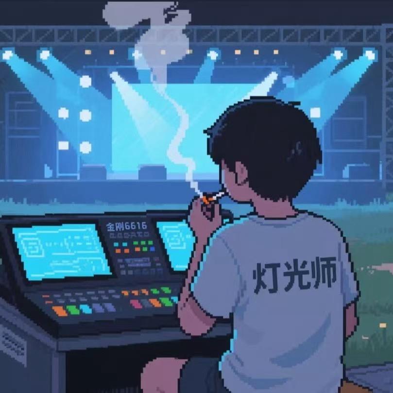 @越好舞美科技 贡加