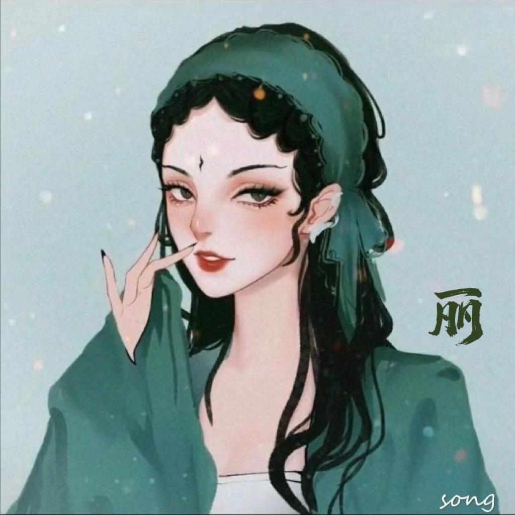 是不是傻💕