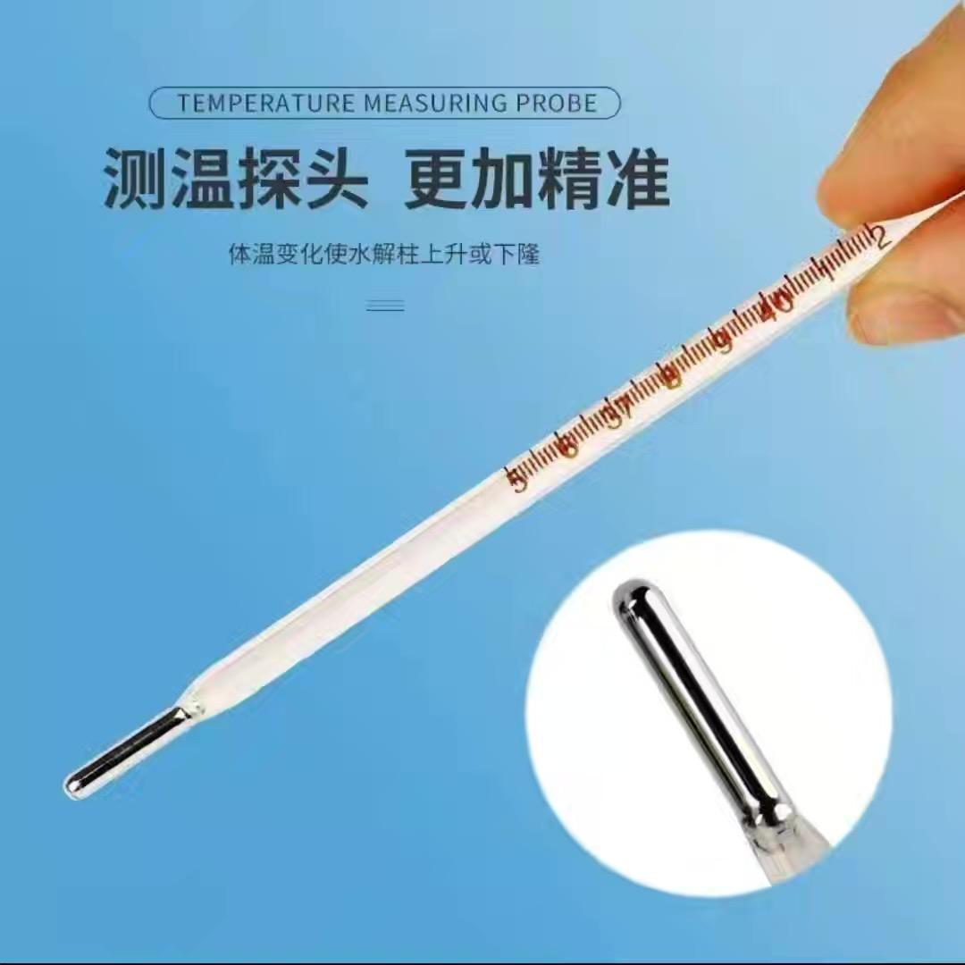 水银温度计工厂直发