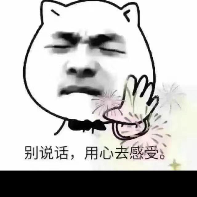农村人
