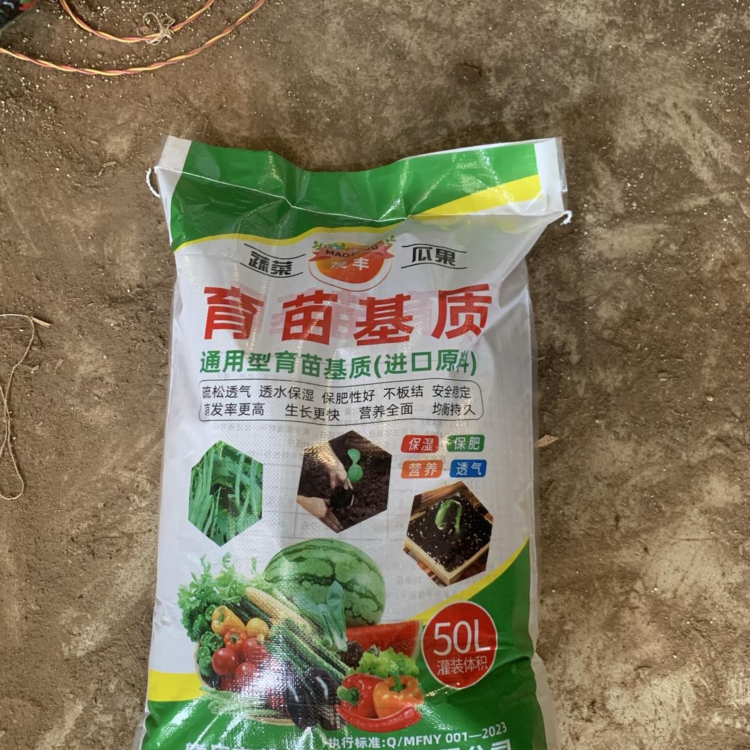 肇庆市茂盛农业科技有限公司