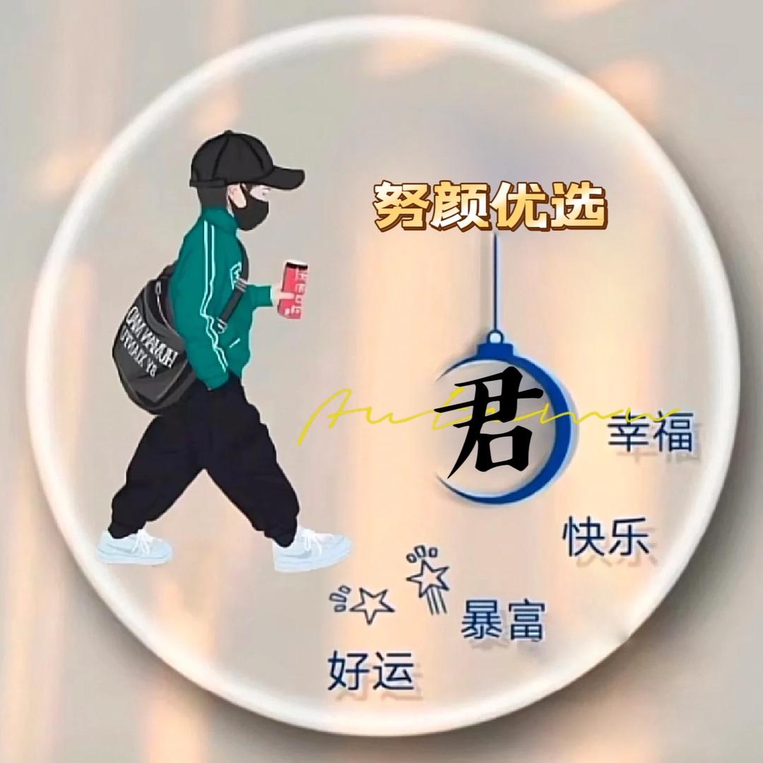 义乌大辉辉diy饰品批发