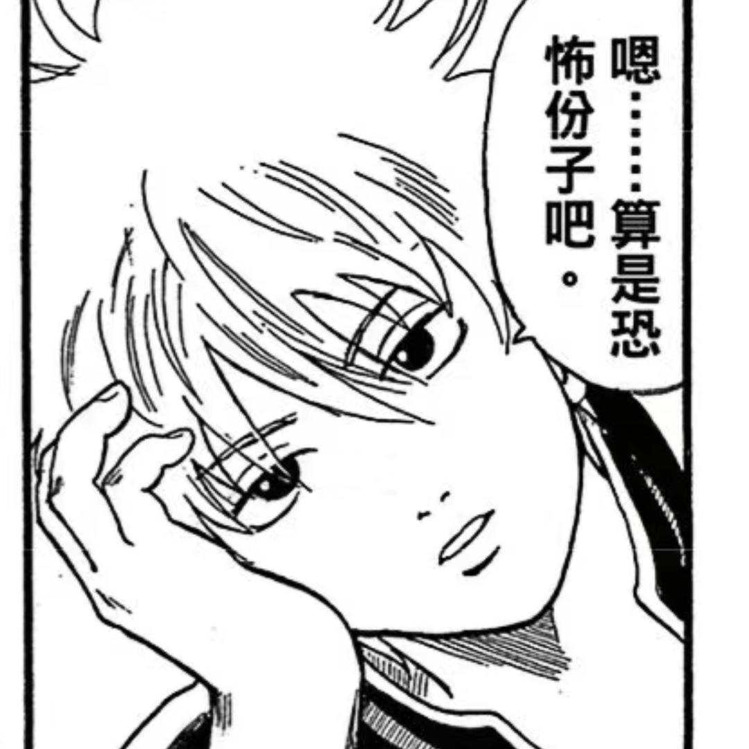 眼泪打湿漫画书