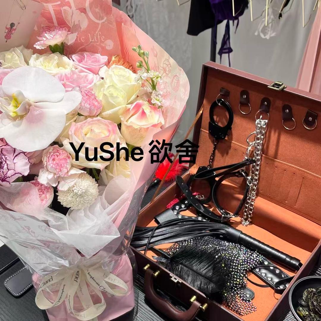 欲舍YuShe