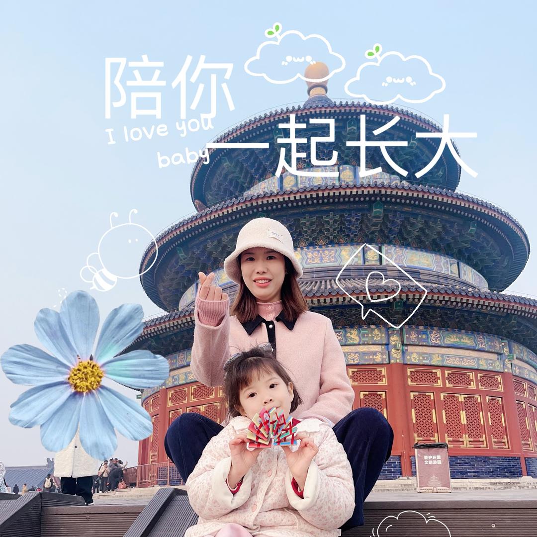 🌈🌈涵涵妈妈🌈🌈