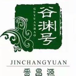 晋昌源-谷渊号