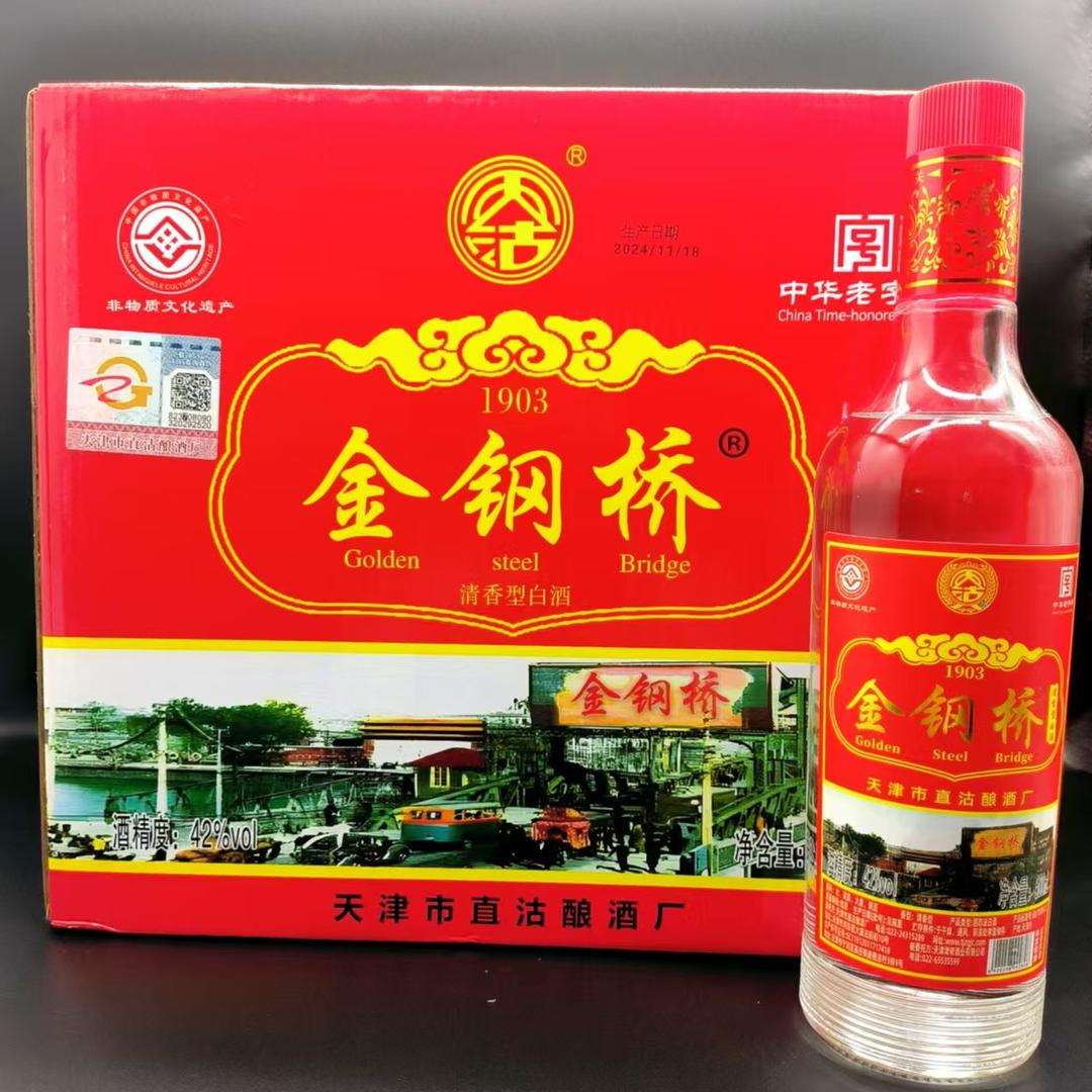 金钢桥酒