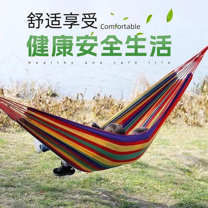 无双户外运动