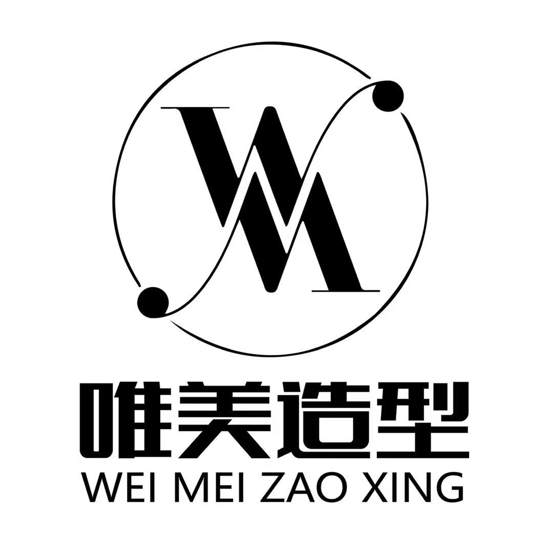 平鲁烫发天花板 金山