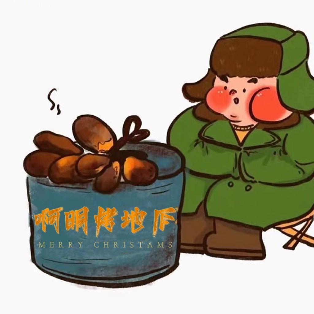 国家有明天