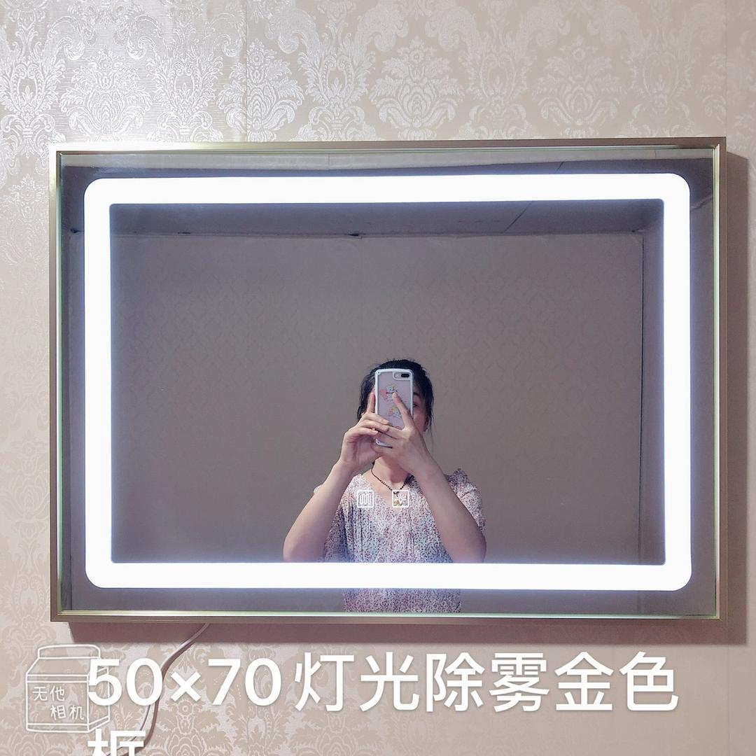 英凰智能镜镜业