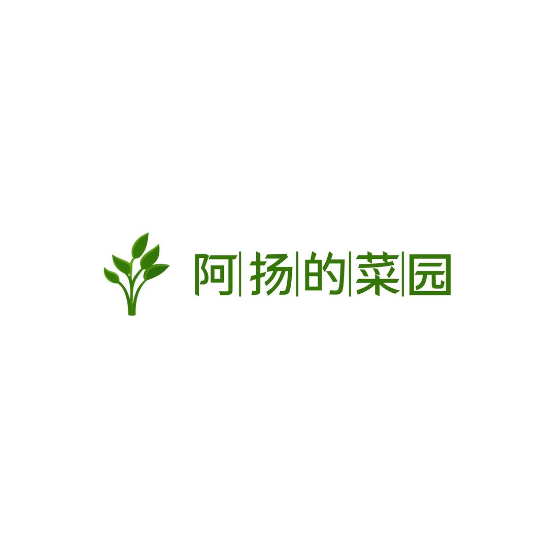 东北蔬菜果园
