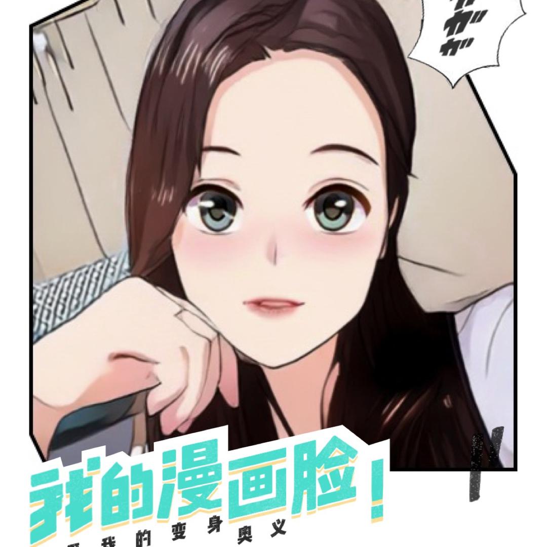 思思好物分享（商品在橱窗）