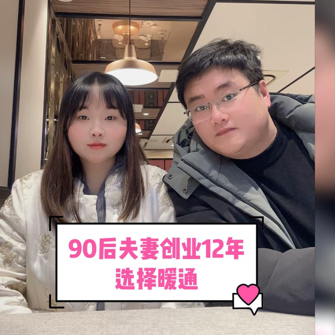 合肥暖气小杨大李