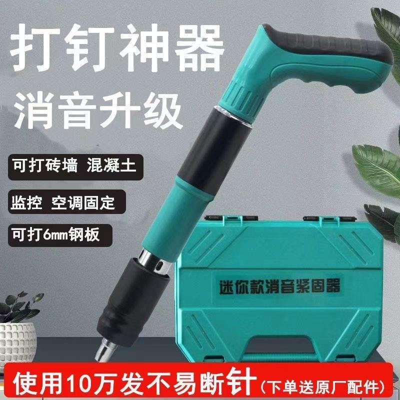雨创五金工具