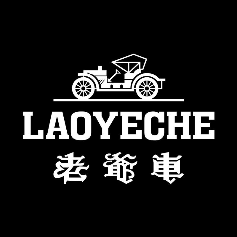 老爷车彦兰专卖店