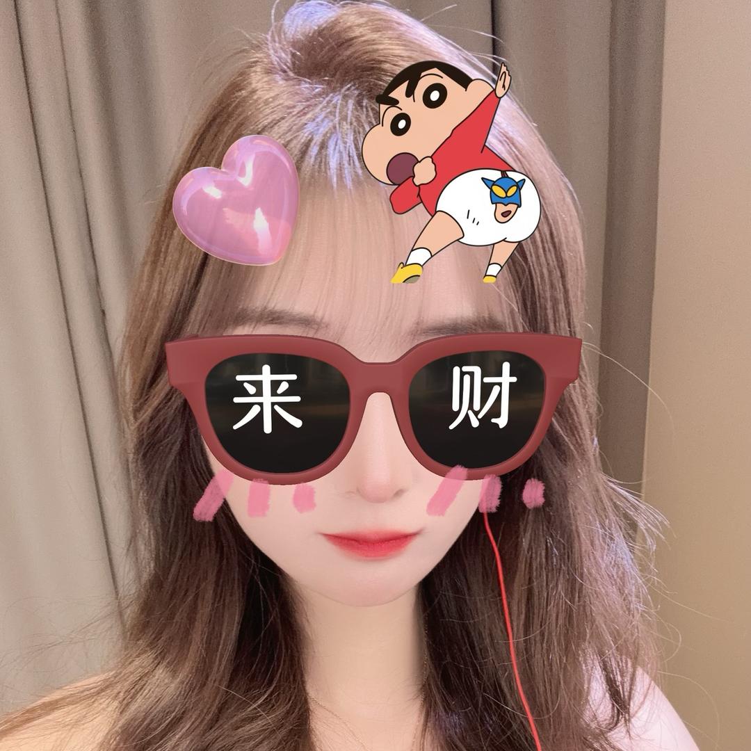 偏爱财迷🦄的👻