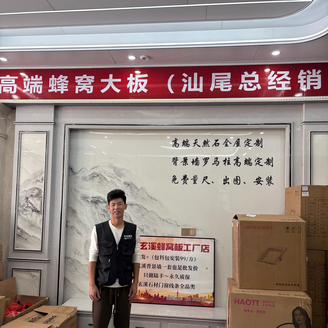 创新顶墙装饰    万达建材 蜂窝板吊顶