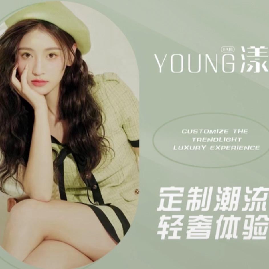 阜阳市颍州区漾年轻美发店