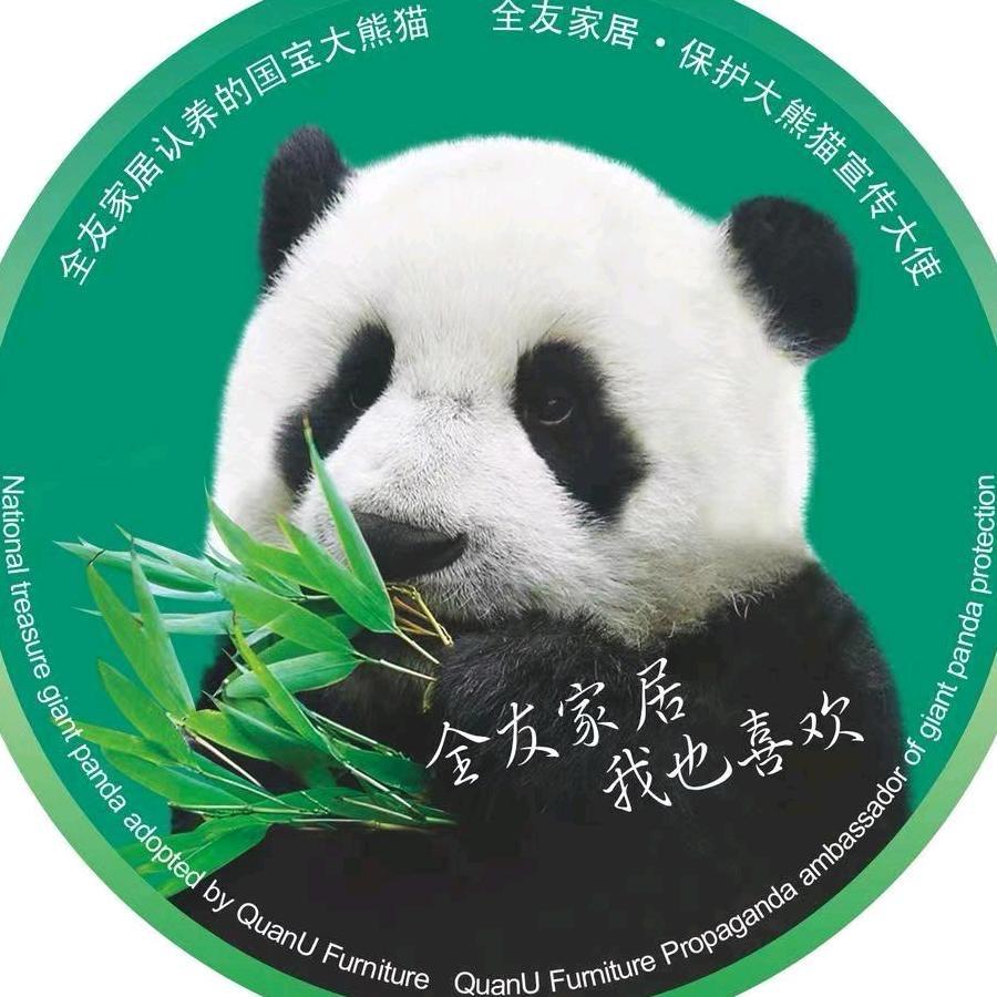 全友家居丨西安店