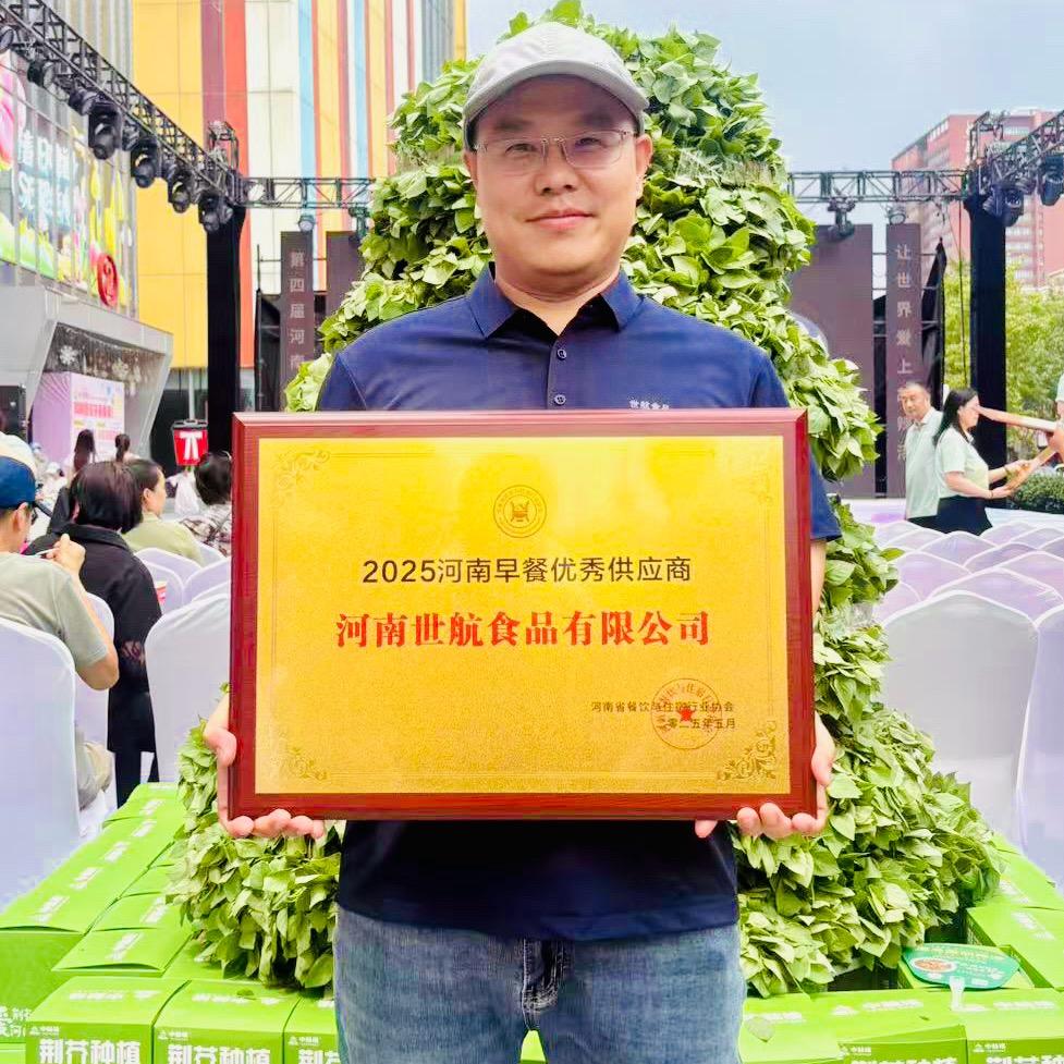 世航食品-大李包