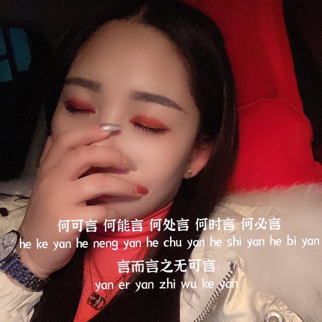 💕欣妹💕