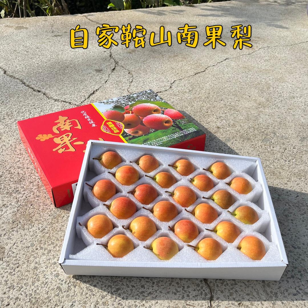 小果农的特产店