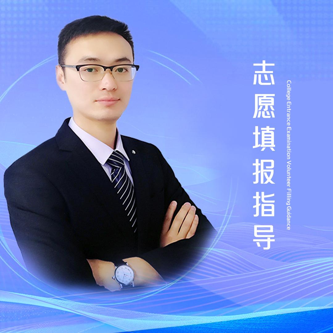 山东高考张老师