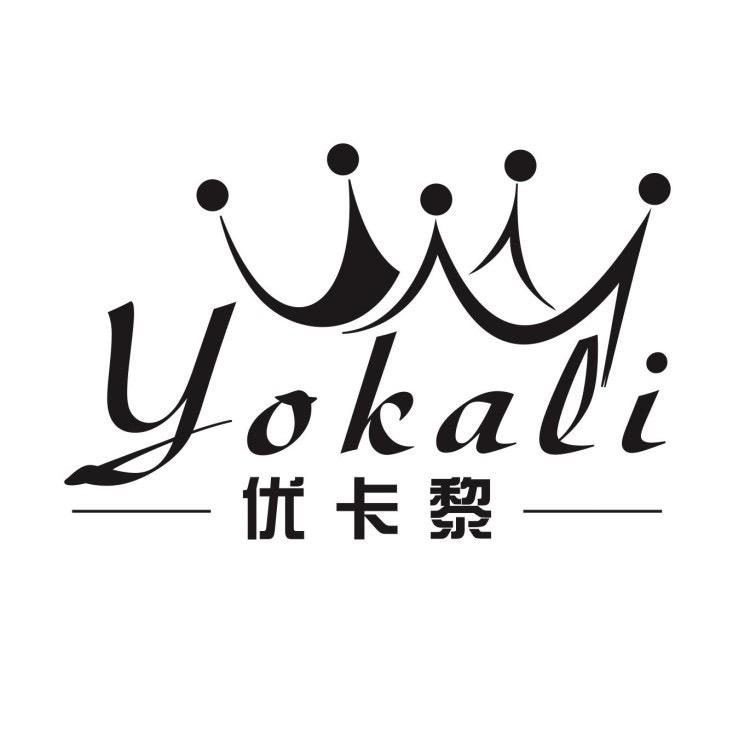 优卡黎～崇州万达店