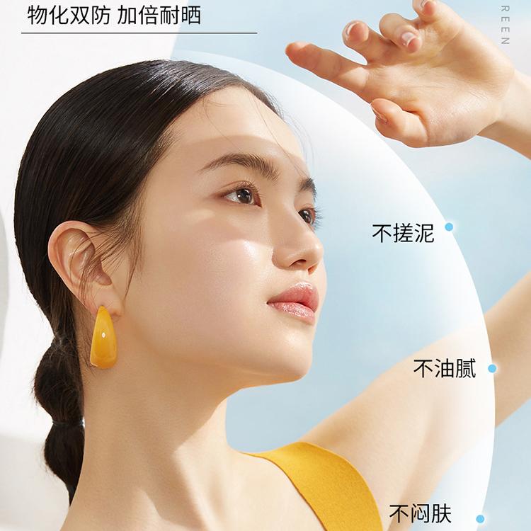 昇笙美美妆个护