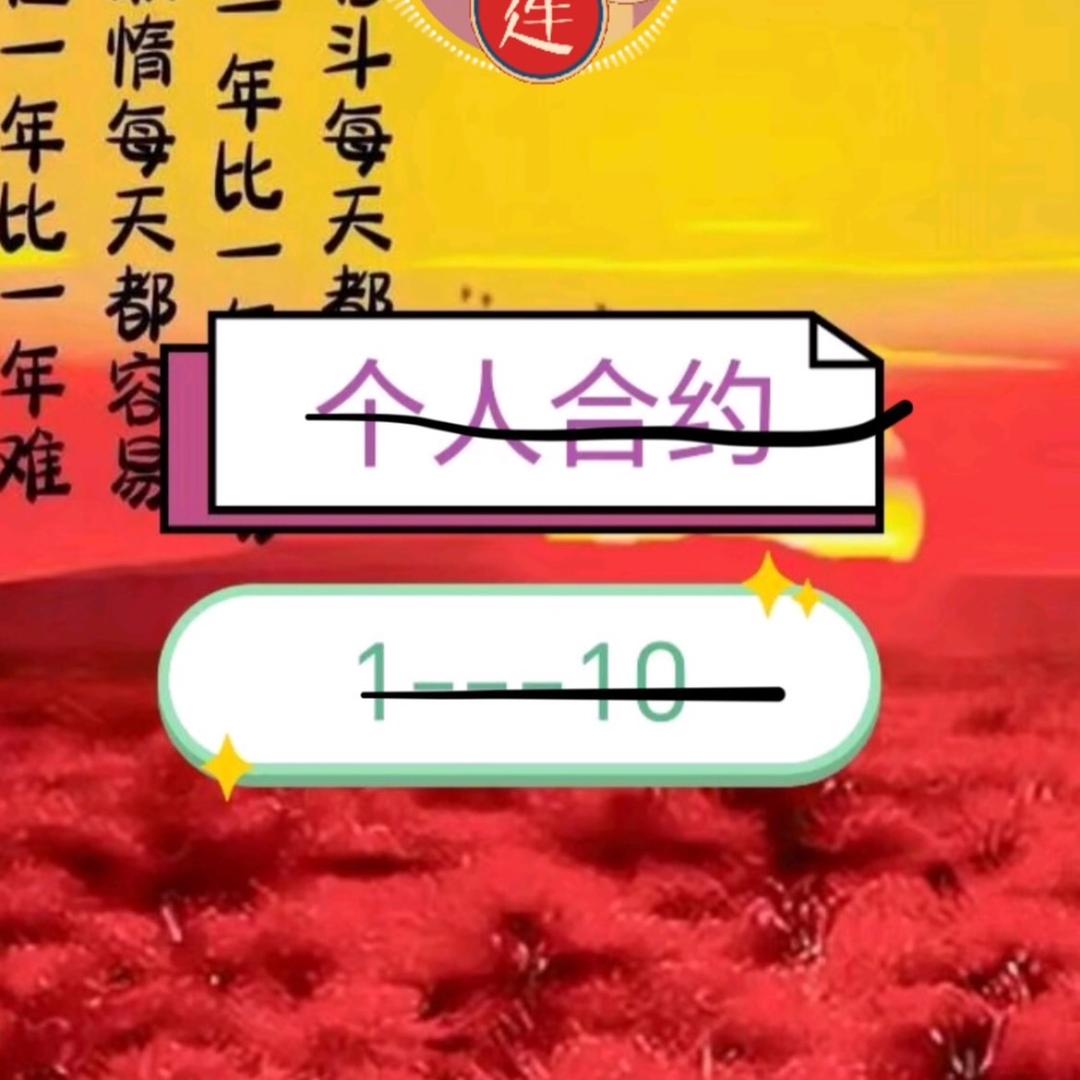 见者生财。