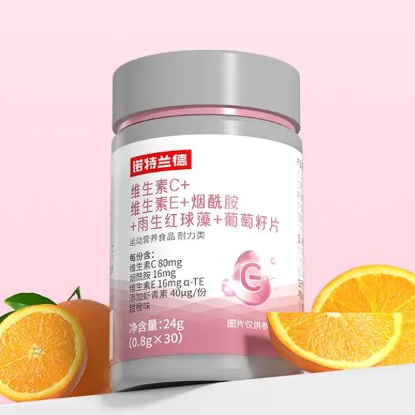 诺特兰德健康课堂