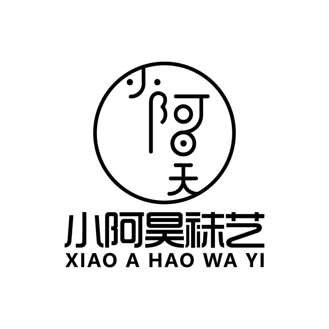 小阿昊袜艺（我家袜子会起球）
