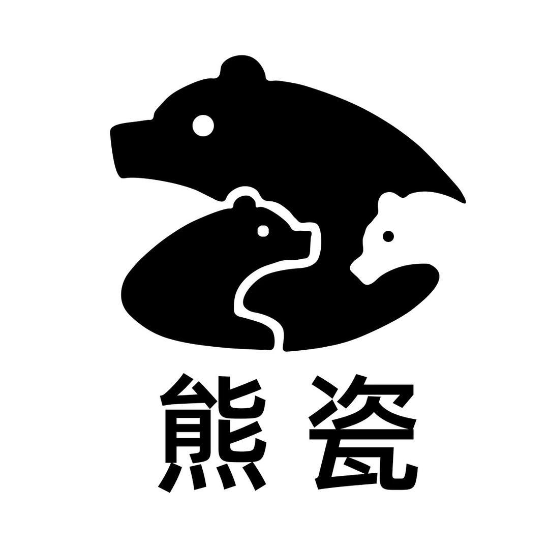 熊瓷家居旗舰店