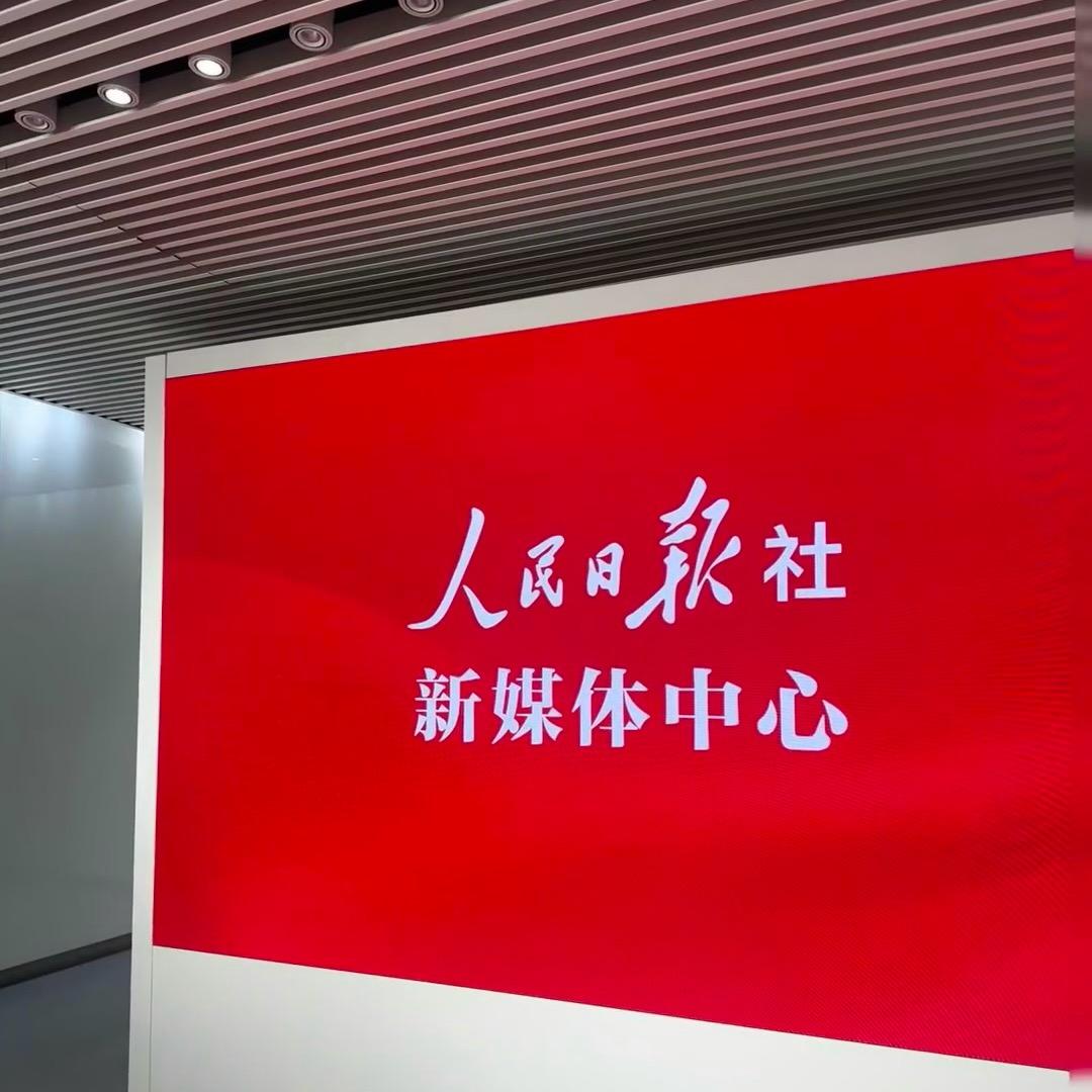 摘星星