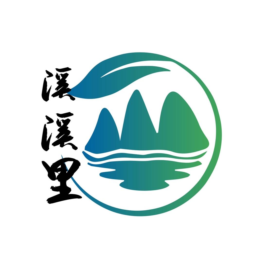 溪溪里水陆景观