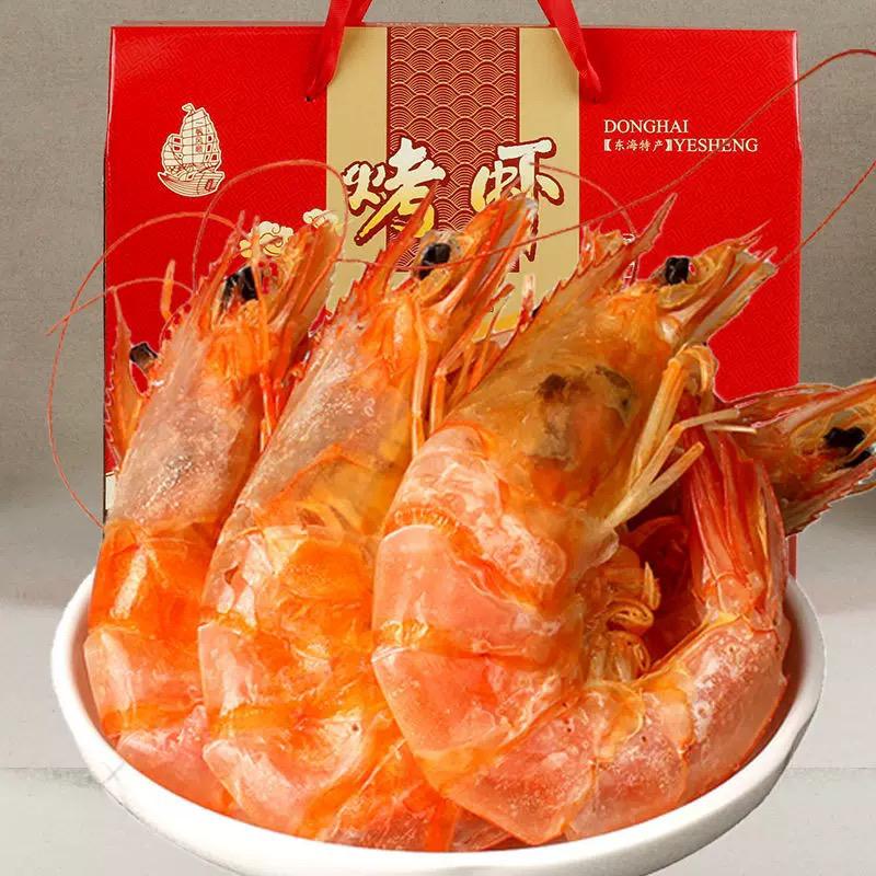 东海渔船干货批发