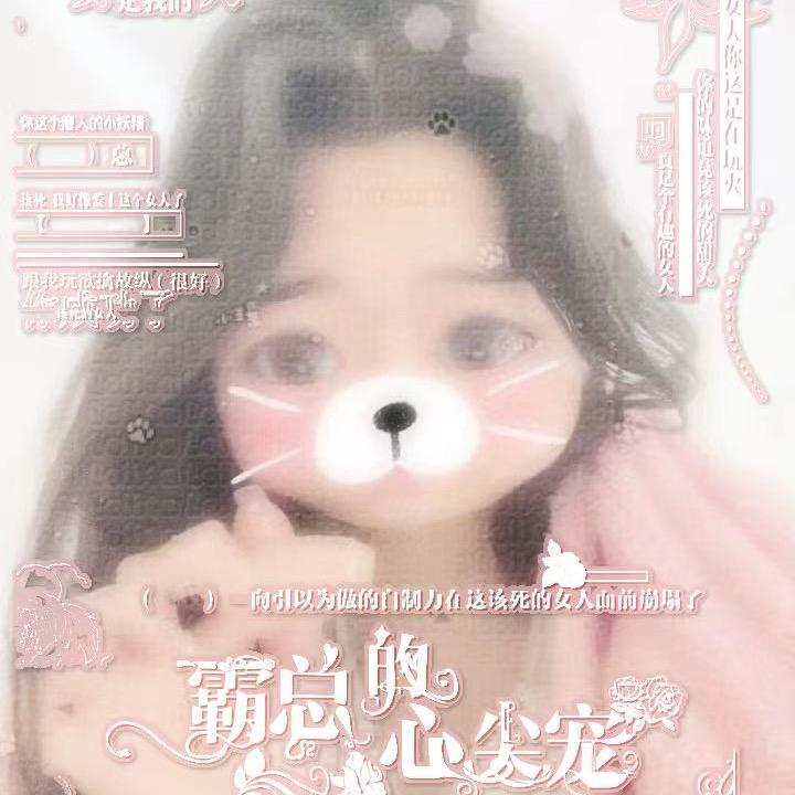 洋芋粑