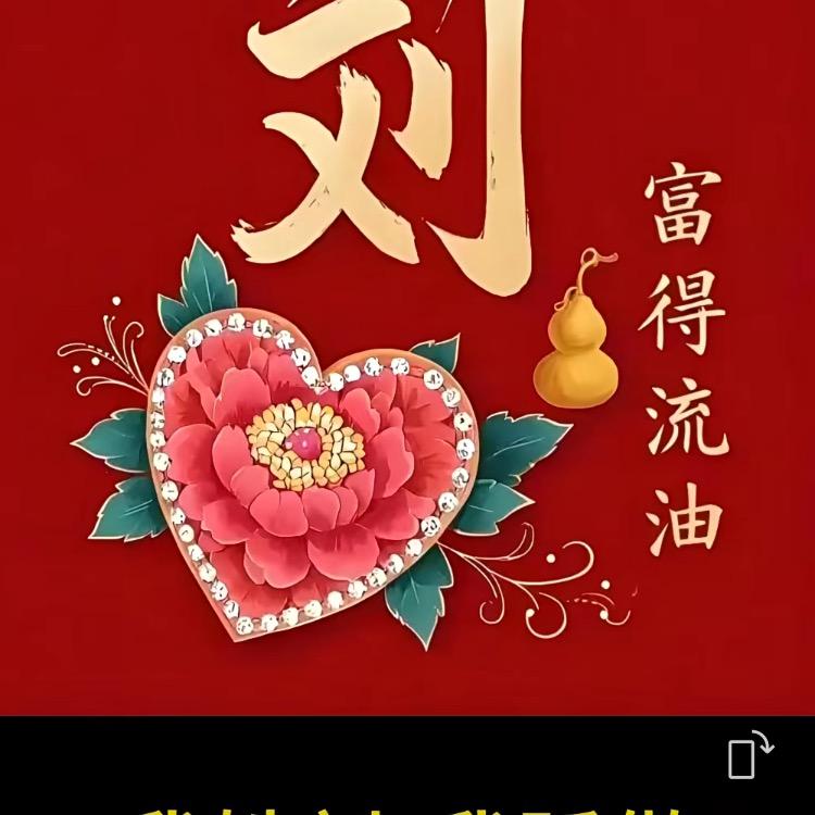 发哥