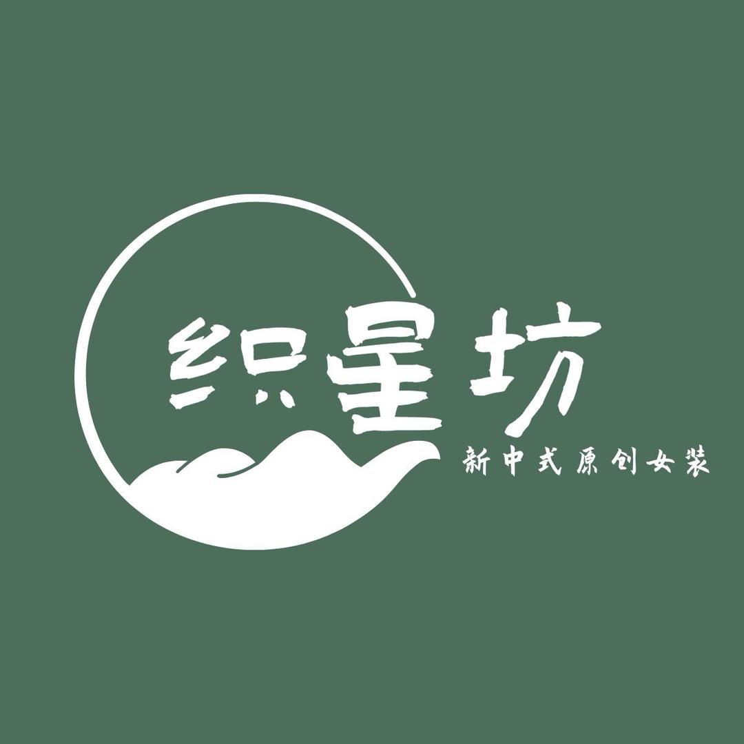 织星坊女装工厂店