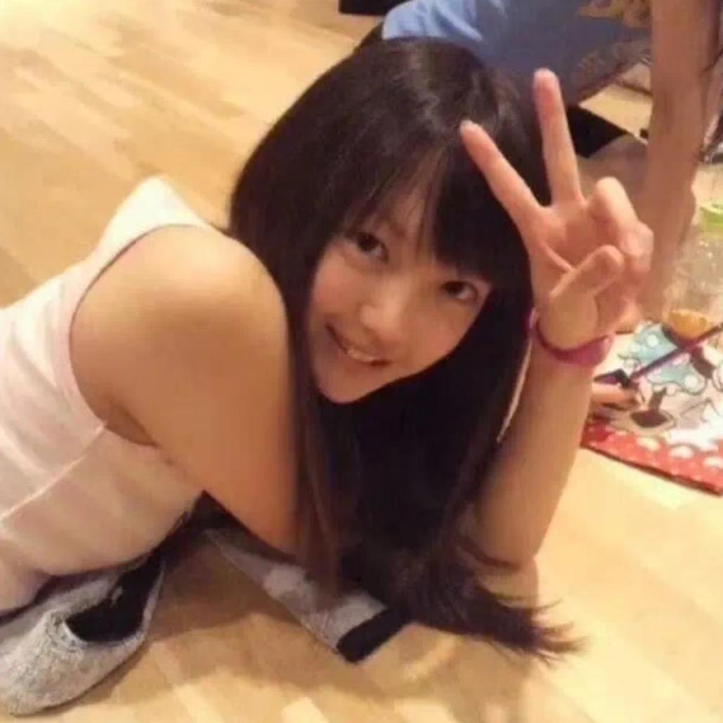 我害怕的时候不害怕