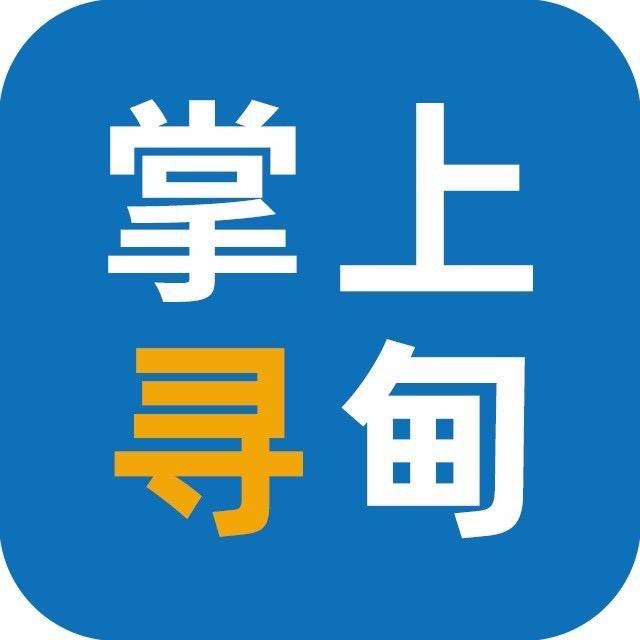 掌上寻甸
