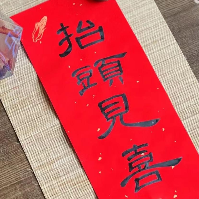恬谧