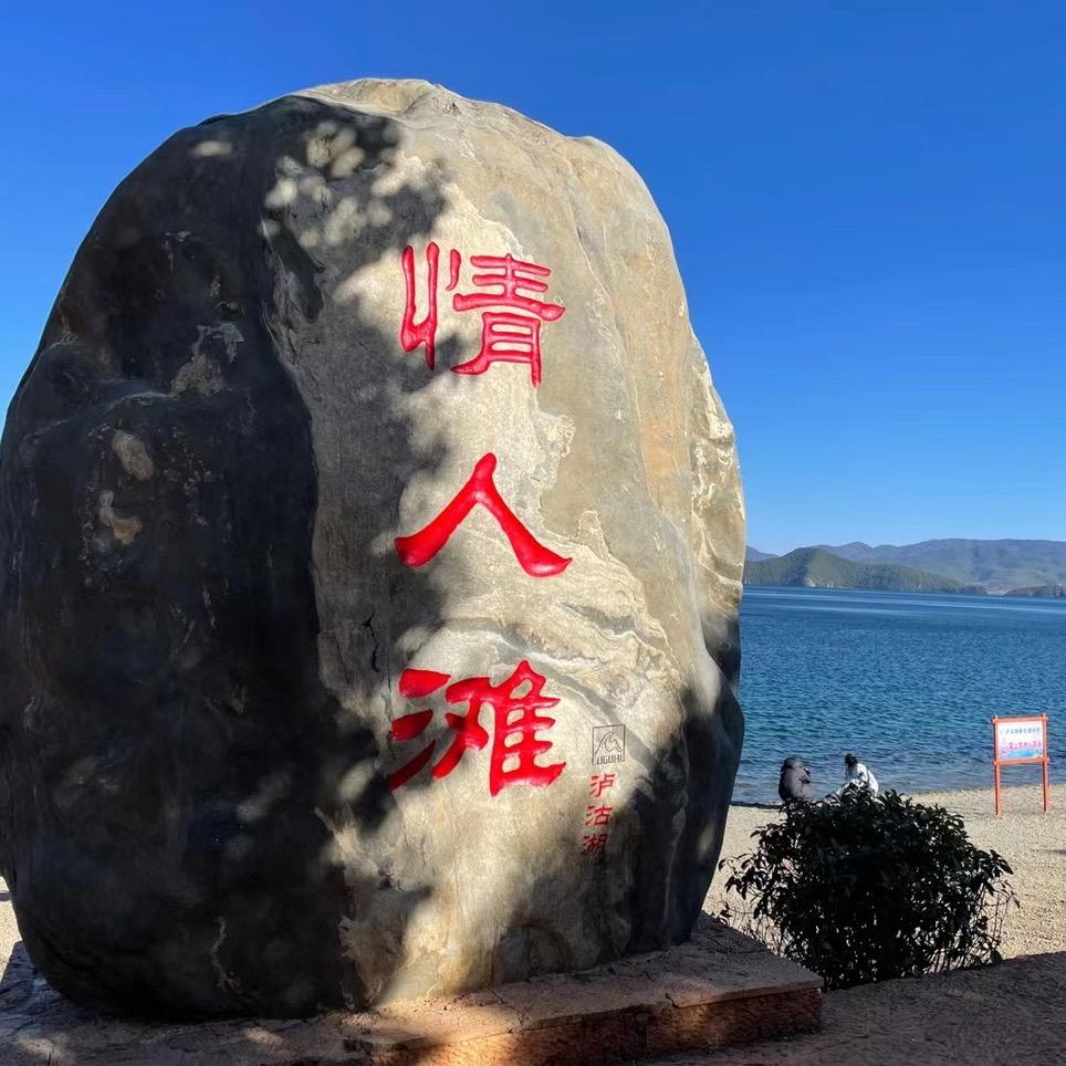 阿哥