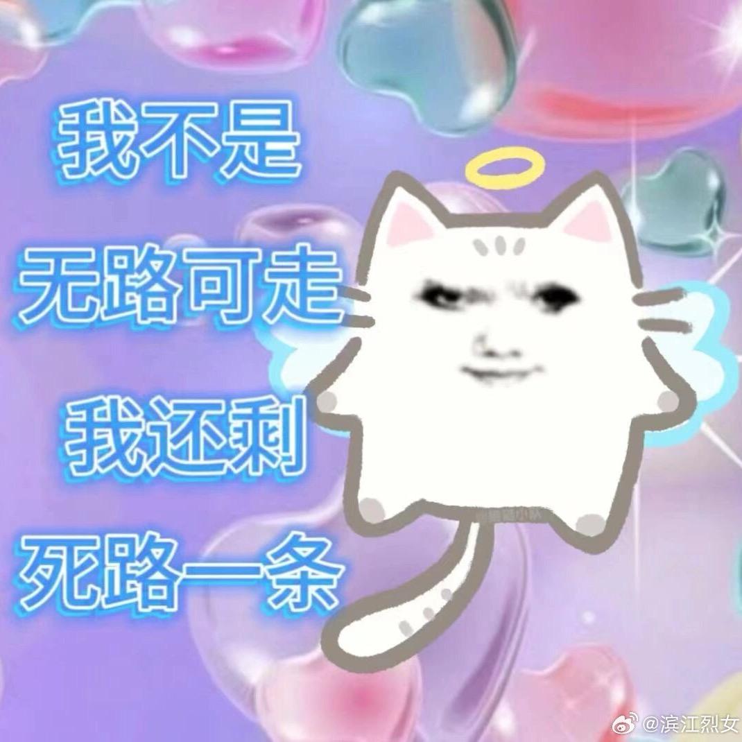 美丽公主