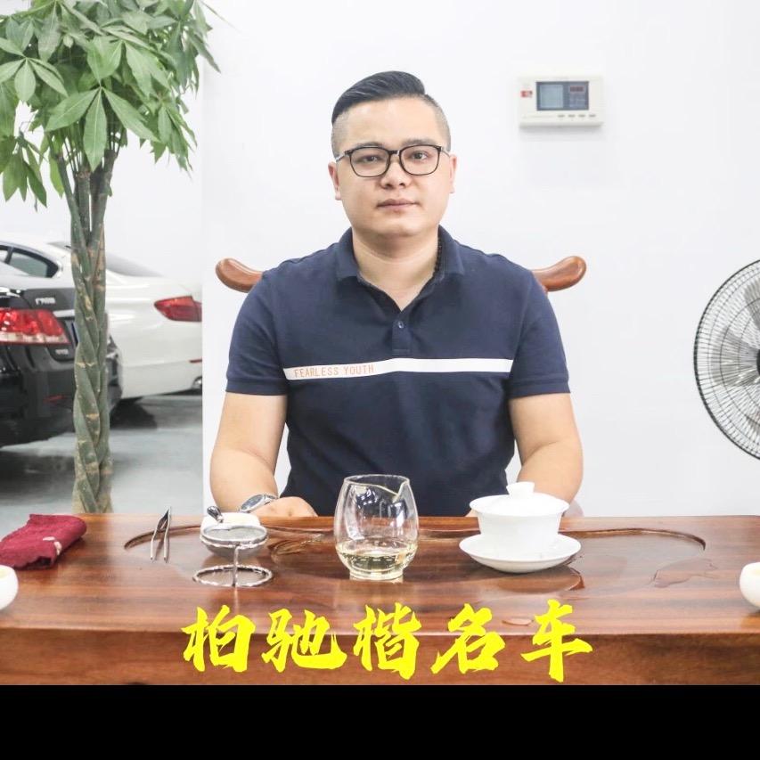 柏驰楷二手车