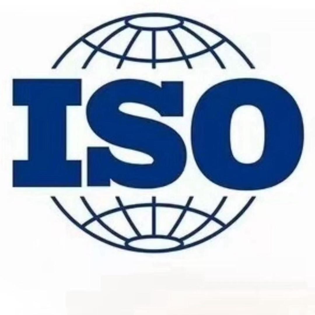 ISO9001认证（任老师）